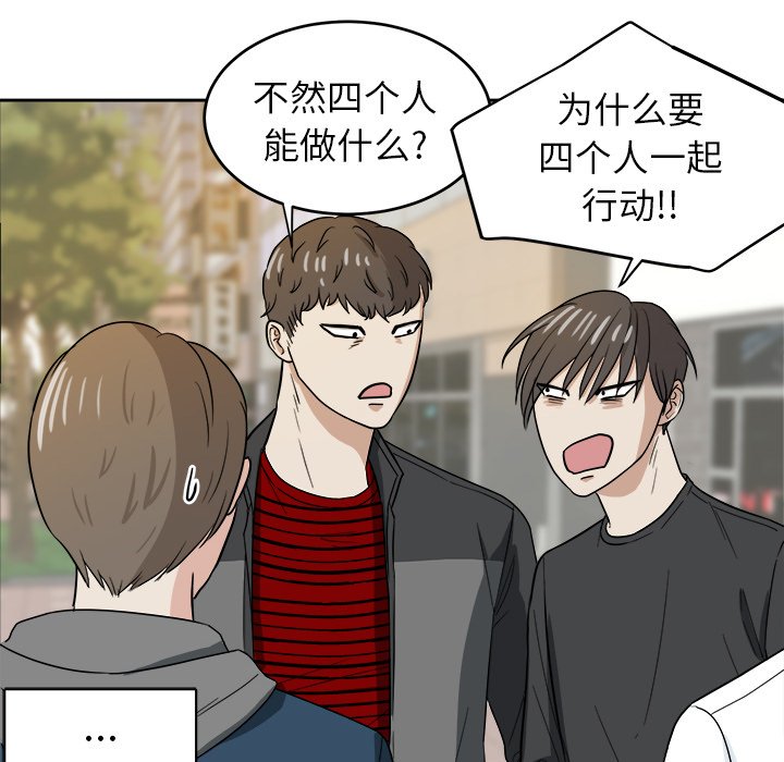 第22話 - 第19张