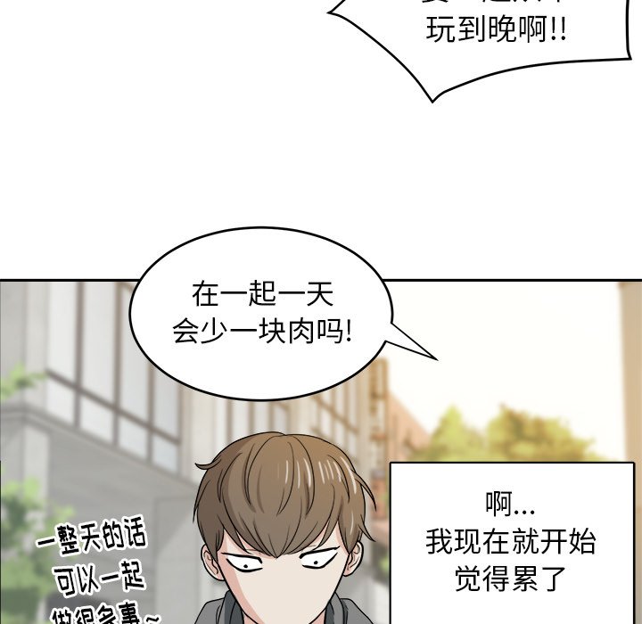 第22話 - 第25张