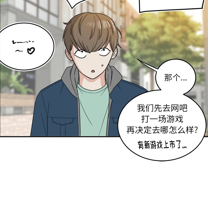 第22話 - 第27张