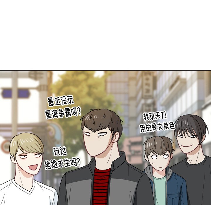 第22話 - 第29张