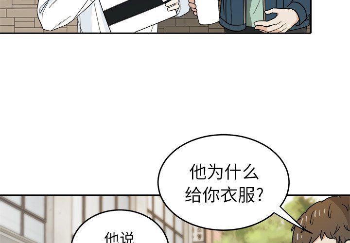 第22話 - 第3张