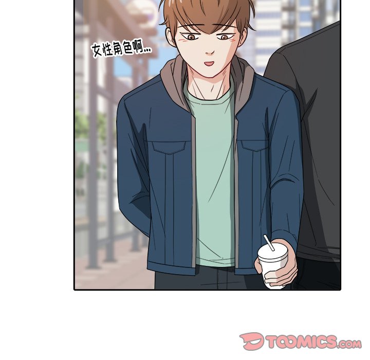 第22話 - 第31张