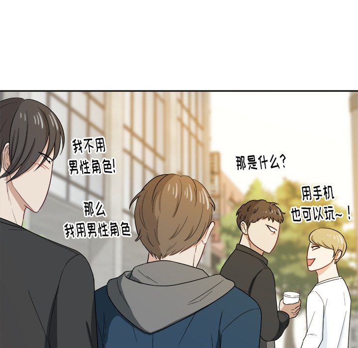第22話 - 第32张