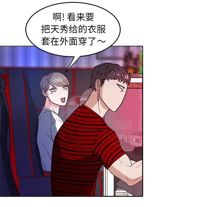 第22話 - 第45张