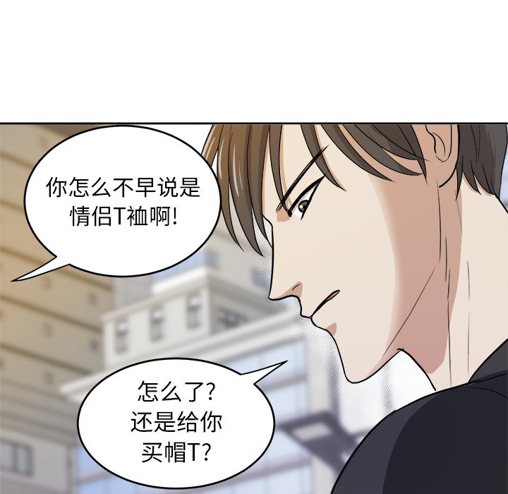 第22話 - 第5张