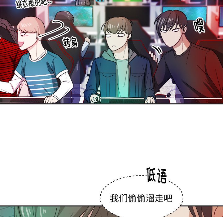 第22話 - 第50张