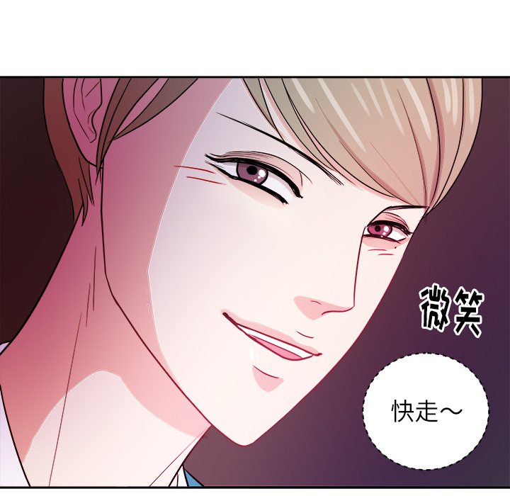 第22話 - 第60张