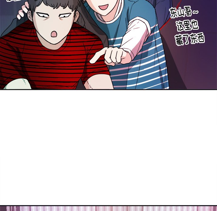 第22話 - 第62张
