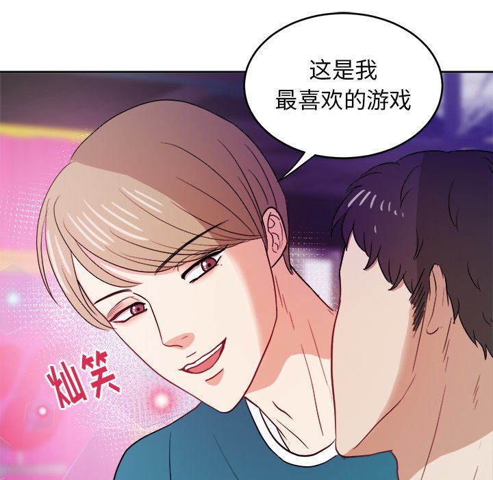第22話 - 第67张