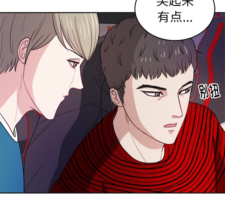 第22話 - 第70张