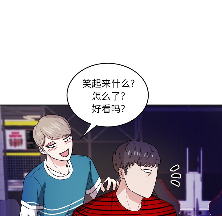 第22話 - 第71张
