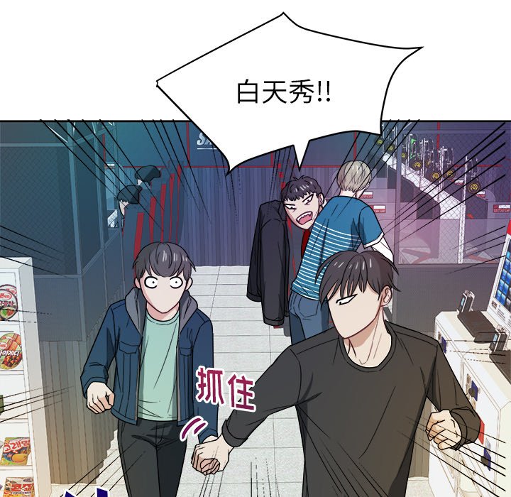 第22話 - 第74张