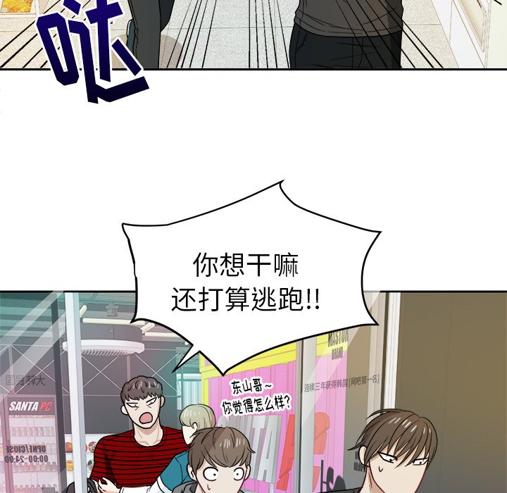 第22話 - 第75张