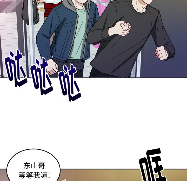 第22話 - 第76张