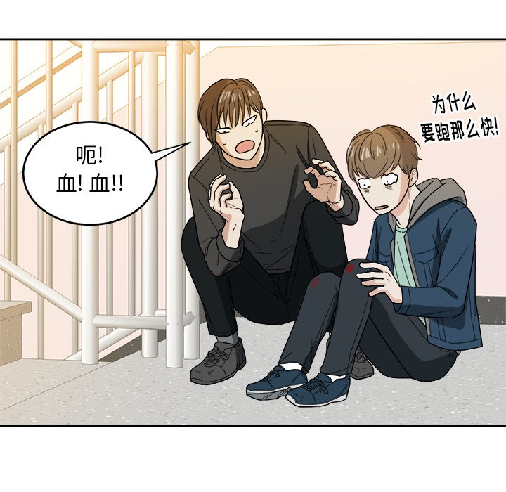 第22話 - 第81张