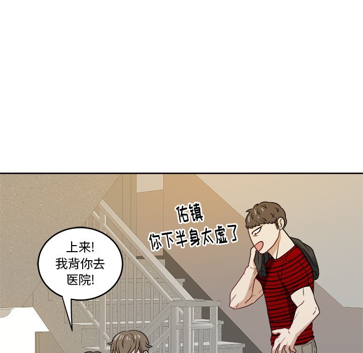 第22話 - 第82张