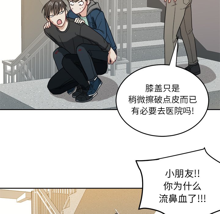 第22話 - 第83张
