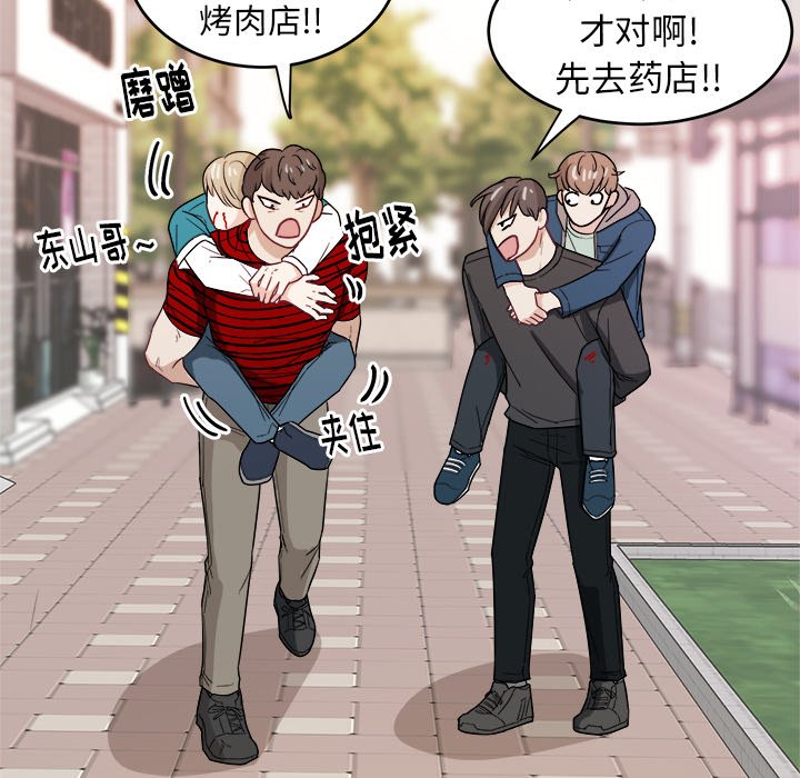 第22話 - 第87张