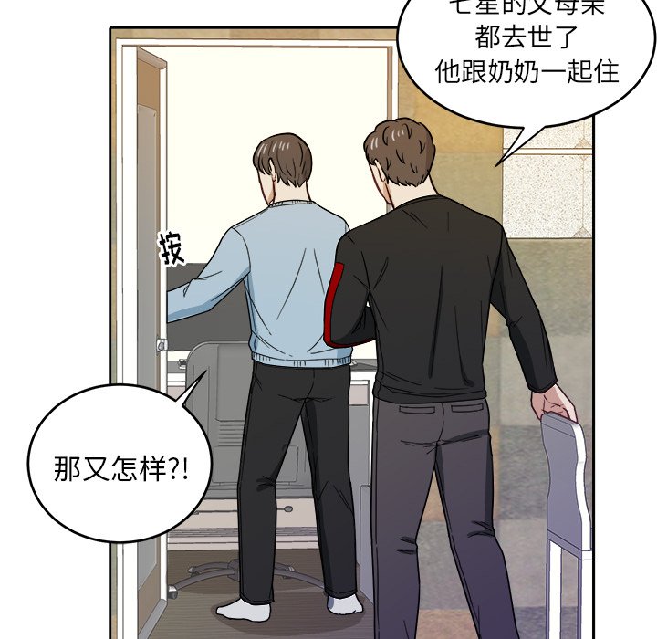 第23話 - 第13张