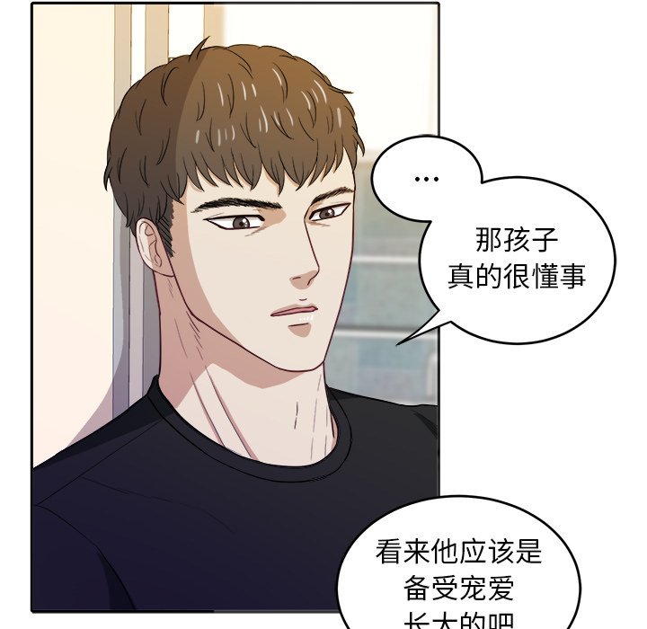 第23話 - 第16张
