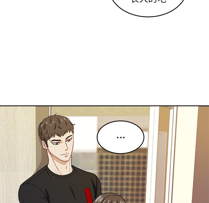 第23話 - 第17张
