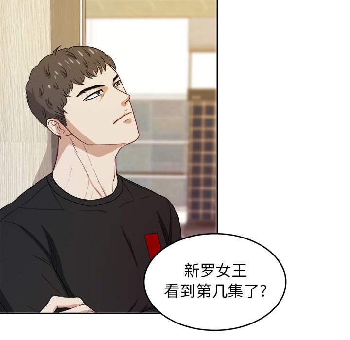 第23話 - 第19张