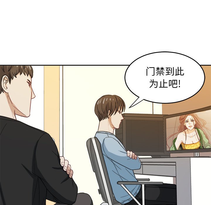 第23話 - 第23张