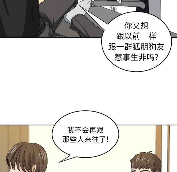 第23話 - 第24张