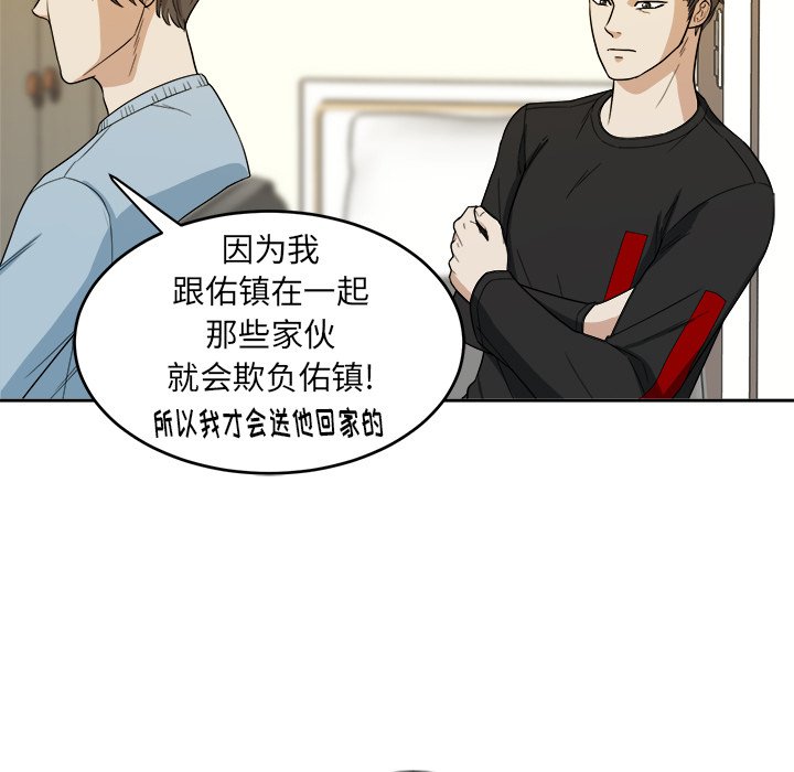 第23話 - 第25张