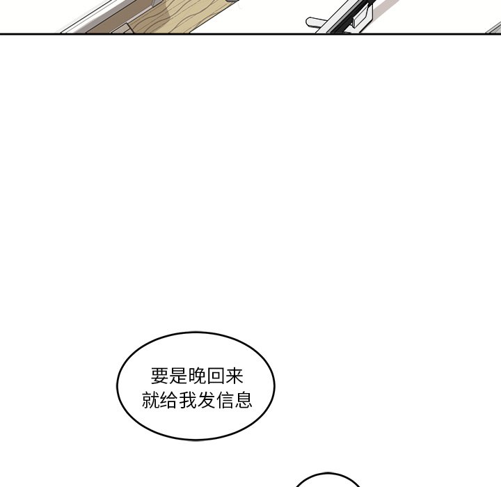 第23話 - 第31张