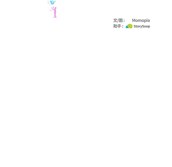 第23話 - 第35张