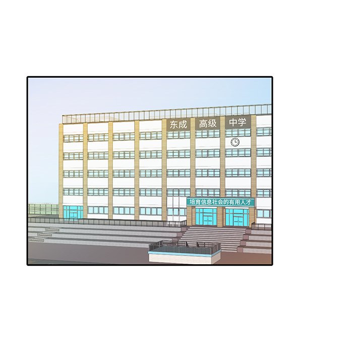第23話 - 第38张
