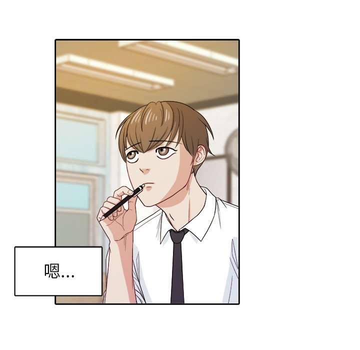第23話 - 第41张