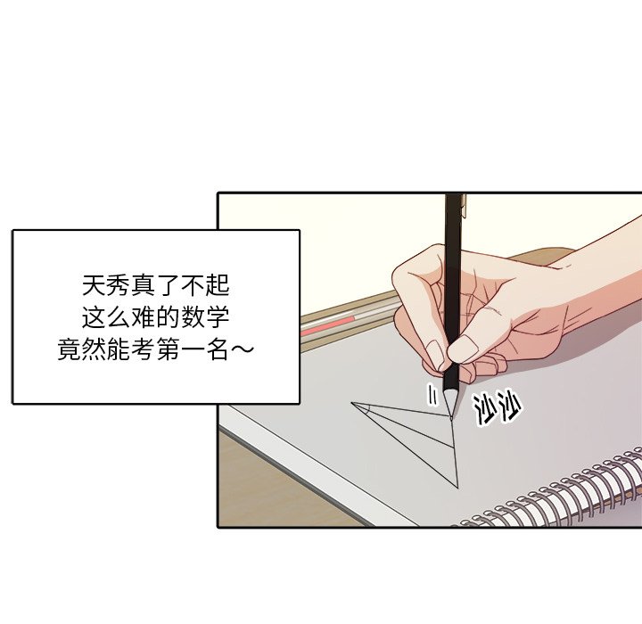 第23話 - 第44张