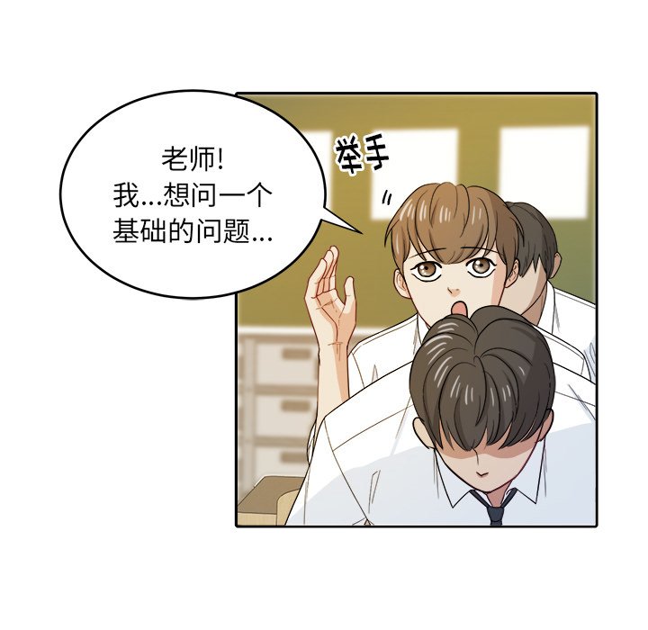 第23話 - 第46张
