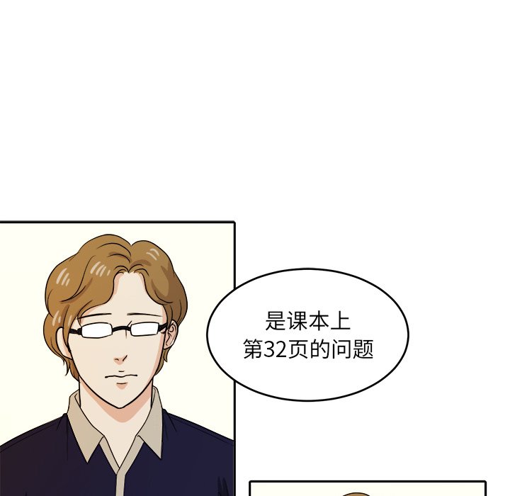 第23話 - 第47张