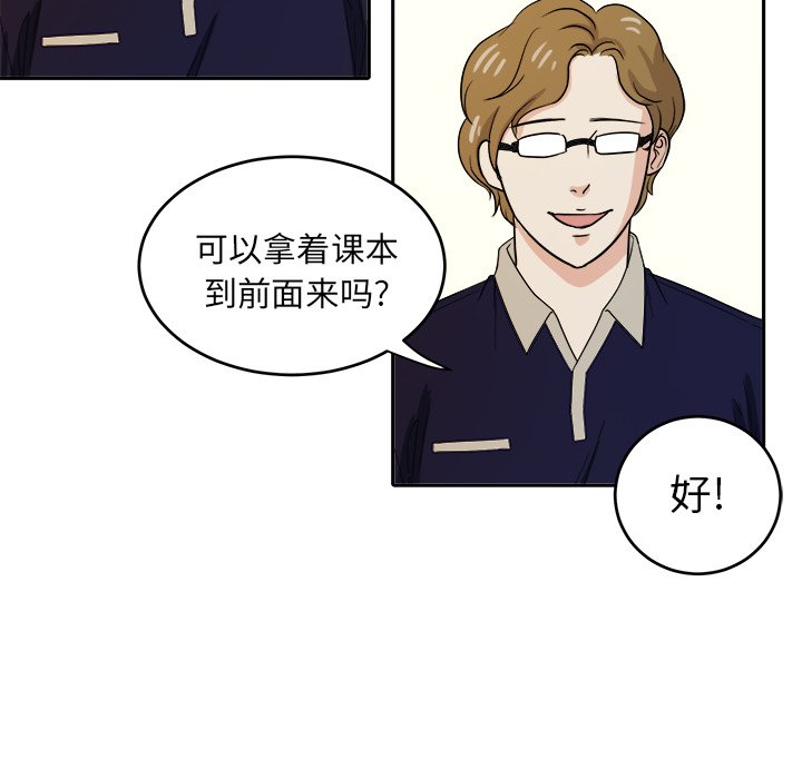 第23話 - 第48张