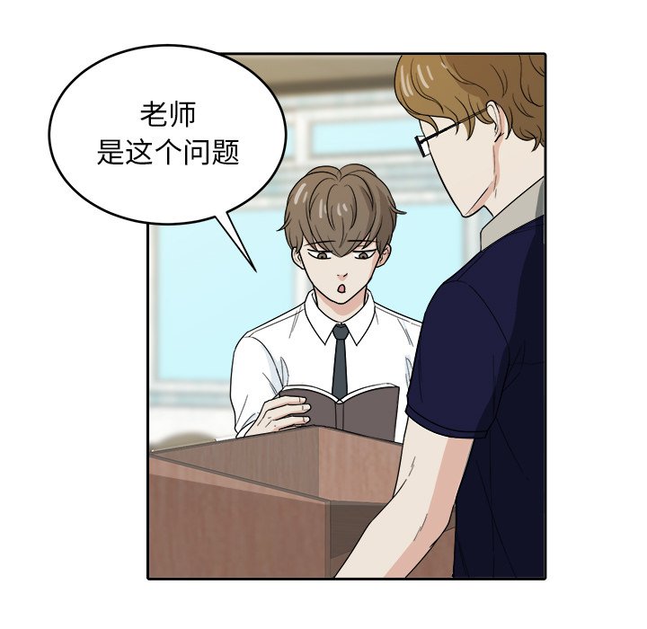 第23話 - 第49张