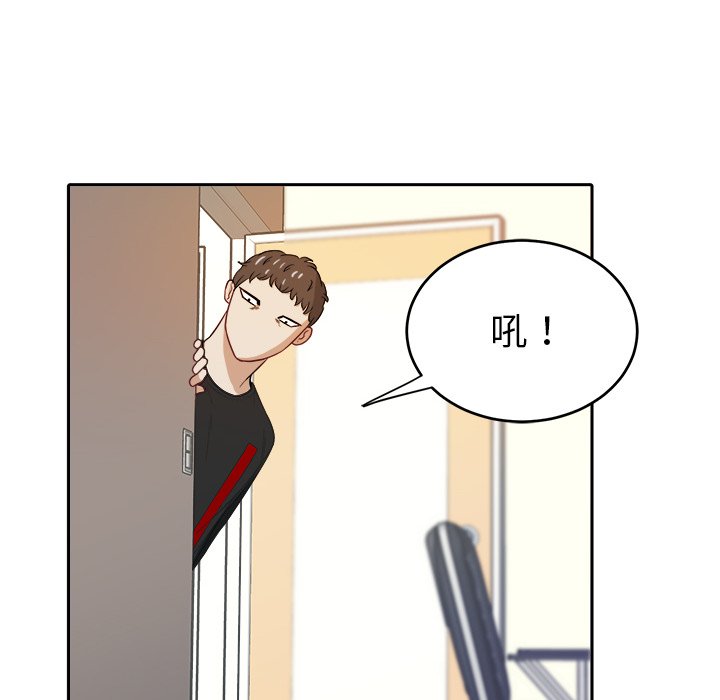 第23話 - 第5张