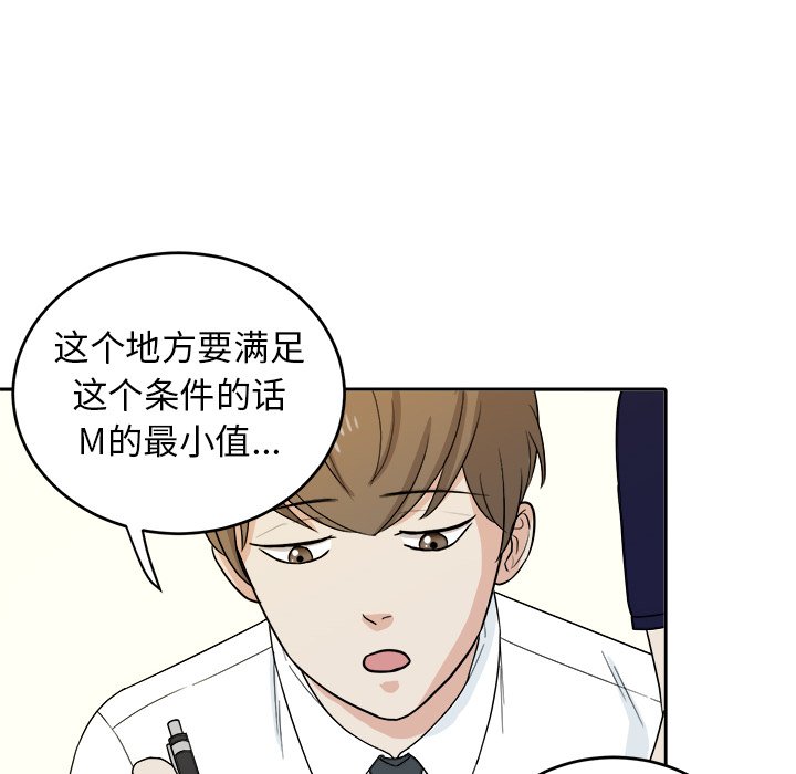 第23話 - 第50张