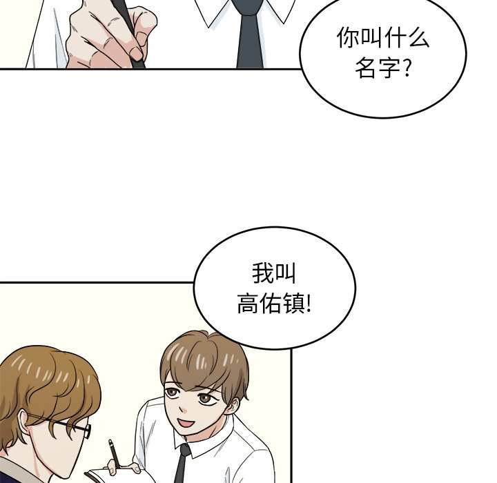 第23話 - 第51张
