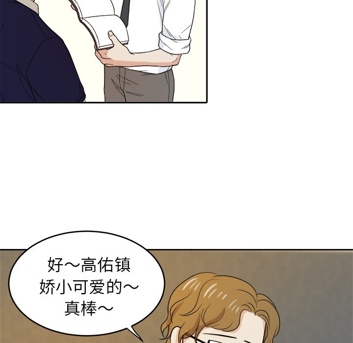 第23話 - 第52张