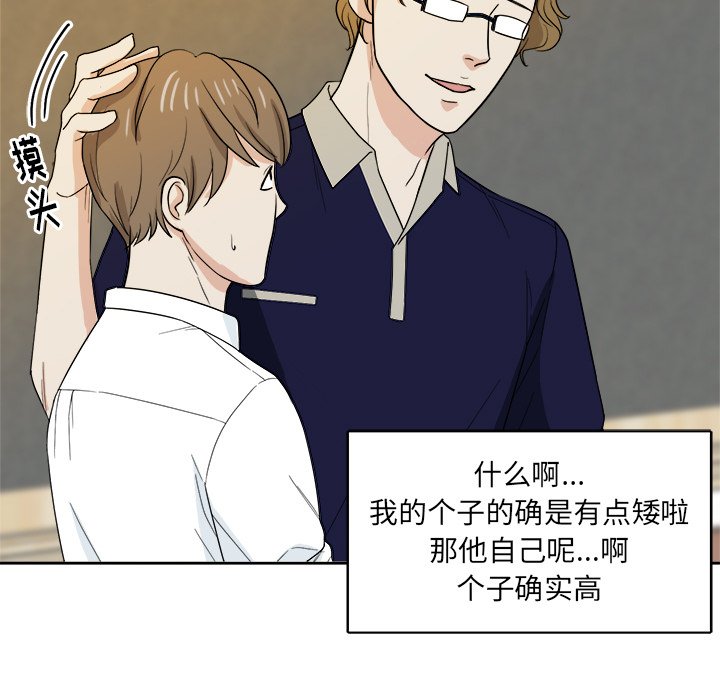 第23話 - 第53张