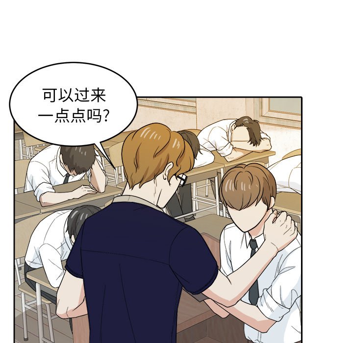 第23話 - 第54张
