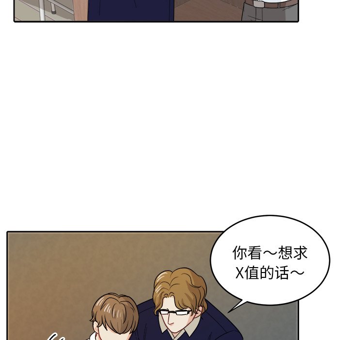 第23話 - 第55张