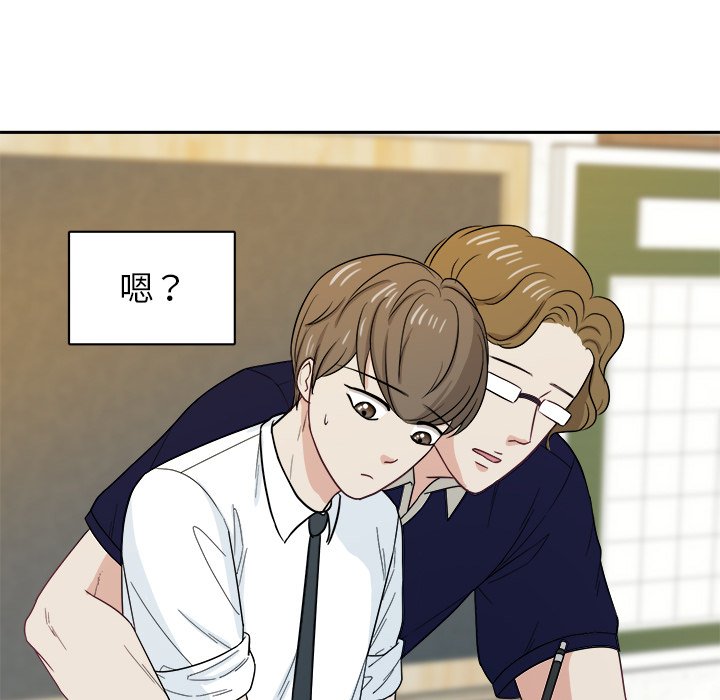 第23話 - 第58张