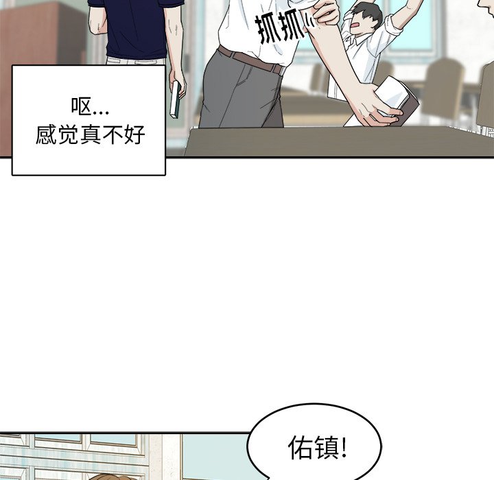 第23話 - 第63张