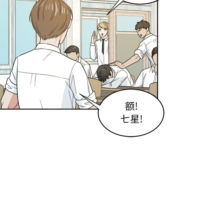 第23話 - 第64张