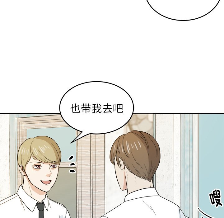 第23話 - 第66张