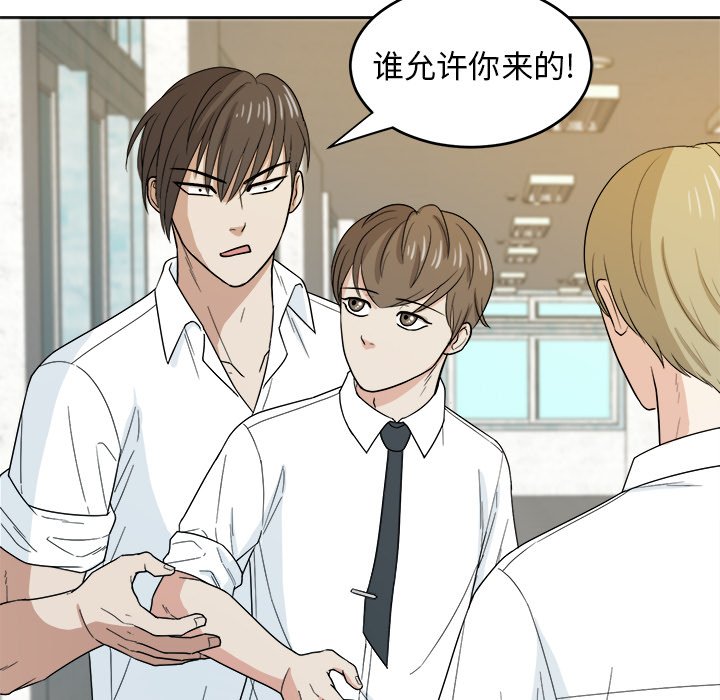 第23話 - 第69张